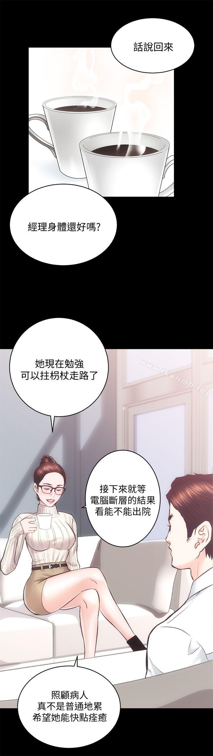 第20话 - 邪恶的幻想-性溢房屋-喜乐,小象果（第20张）