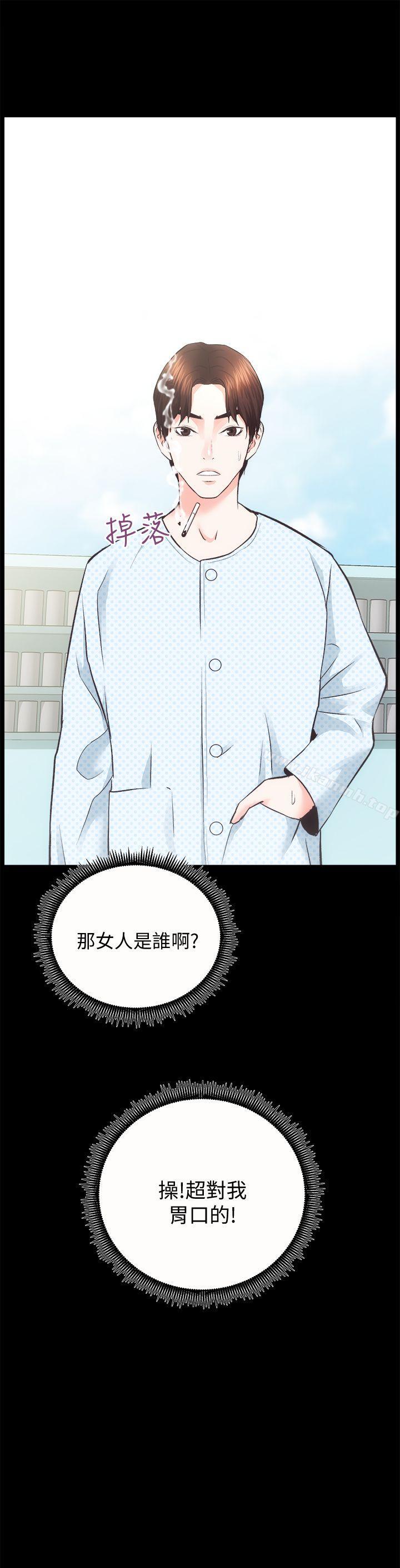 第21话 - 无照房仲出身的烂货!-性溢房屋-喜乐,小象果（第3张）