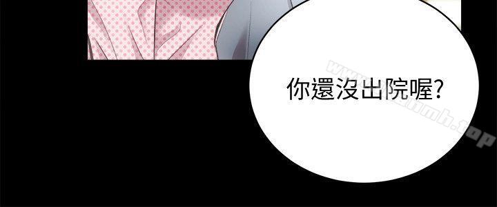 第21话 - 无照房仲出身的烂货!-性溢房屋-喜乐,小象果（第6张）