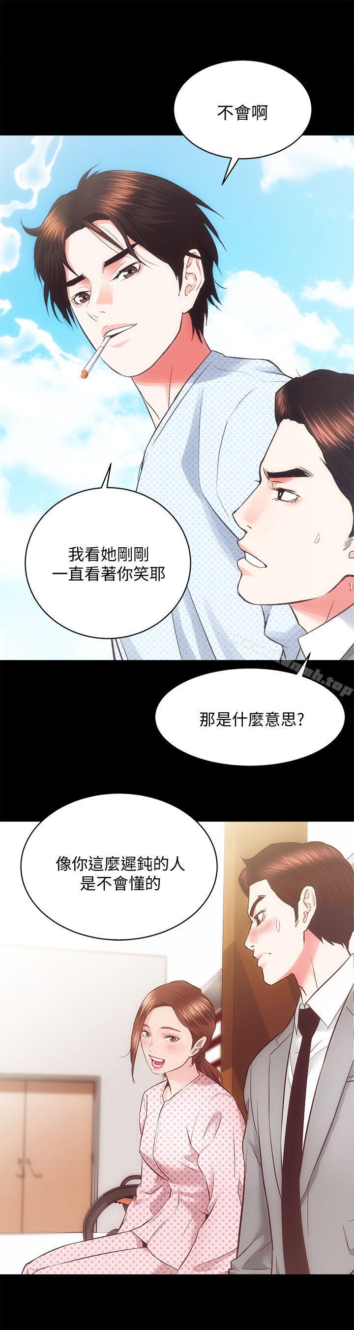 第21话 - 无照房仲出身的烂货!-性溢房屋-喜乐,小象果（第11张）