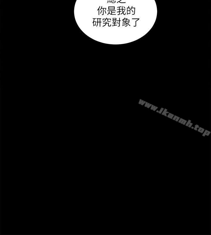 第21话 - 无照房仲出身的烂货!-性溢房屋-喜乐,小象果（第13张）