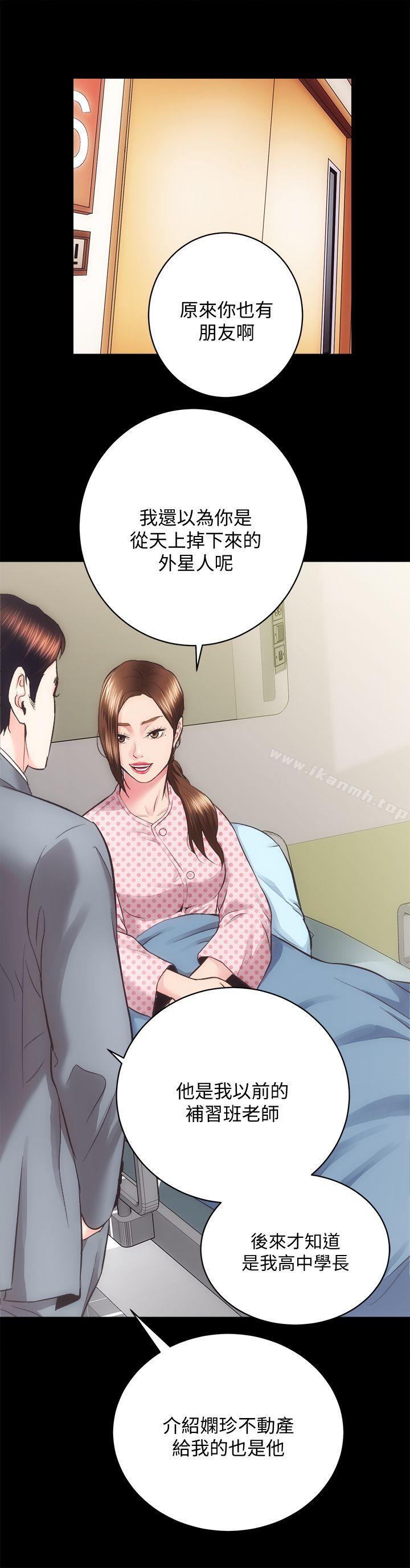 第21话 - 无照房仲出身的烂货!-性溢房屋-喜乐,小象果（第14张）