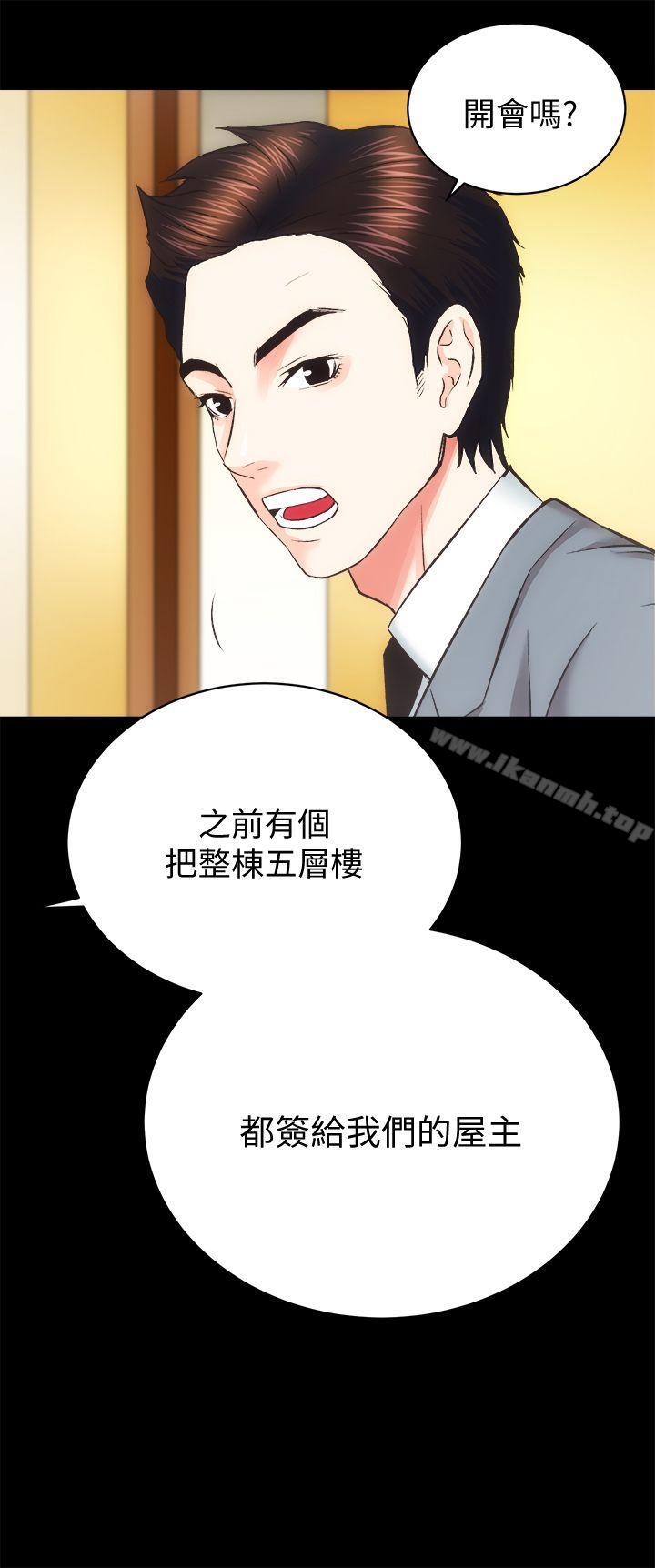 第21话 - 无照房仲出身的烂货!-性溢房屋-喜乐,小象果（第18张）