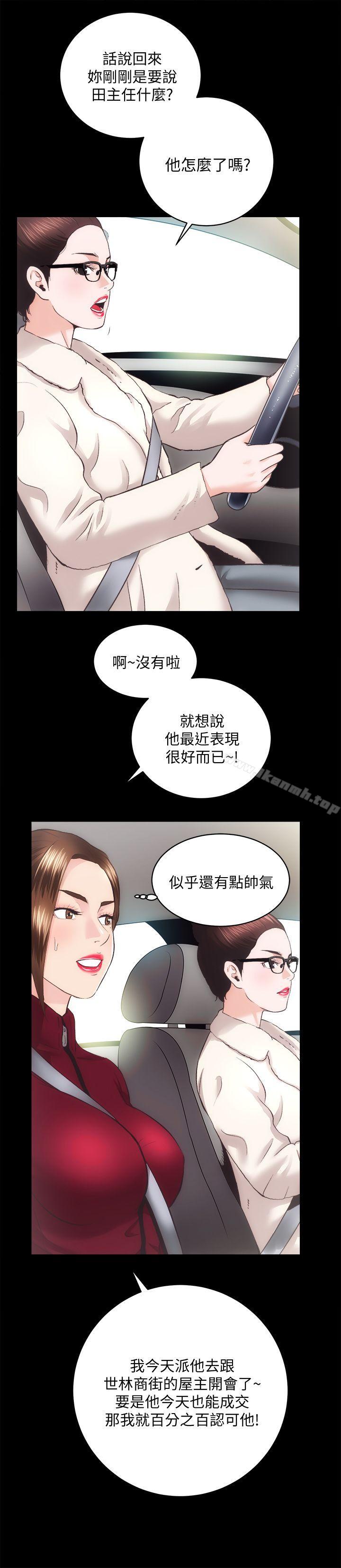 第22话 - 田主任用身体签的合约-性溢房屋-喜乐,小象果（第11张）