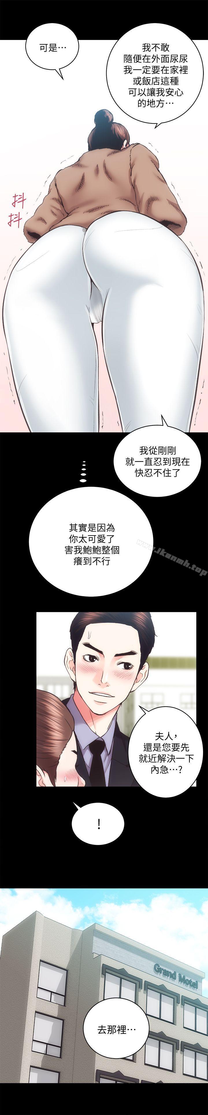 第22话 - 田主任用身体签的合约-性溢房屋-喜乐,小象果（第16张）