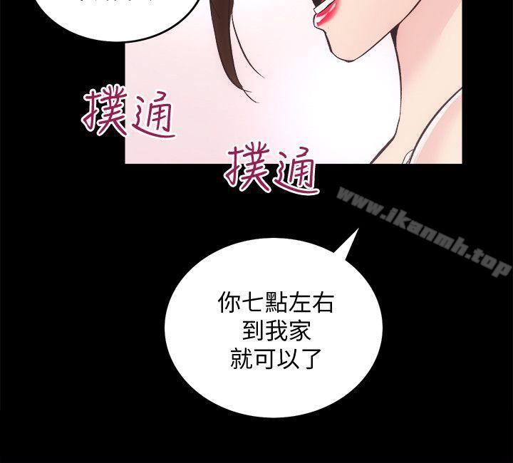 第26话-她们的晚餐邀请-性溢房屋-喜乐,小象果（第22张）