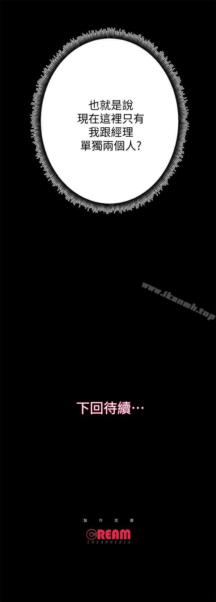 第26话-她们的晚餐邀请-性溢房屋-喜乐,小象果（第29张）
