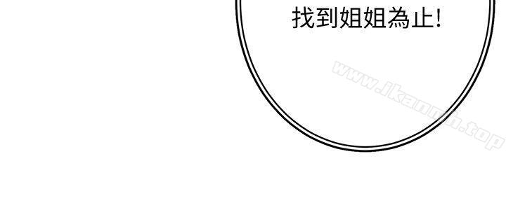 第29话-不愿揭露的真实面貌-性溢房屋-喜乐,小象果（第9张）
