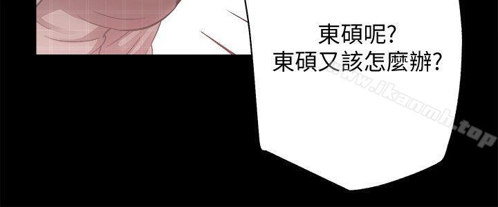 第31话-不断逃跑的命运-性溢房屋-喜乐,小象果（第15张）