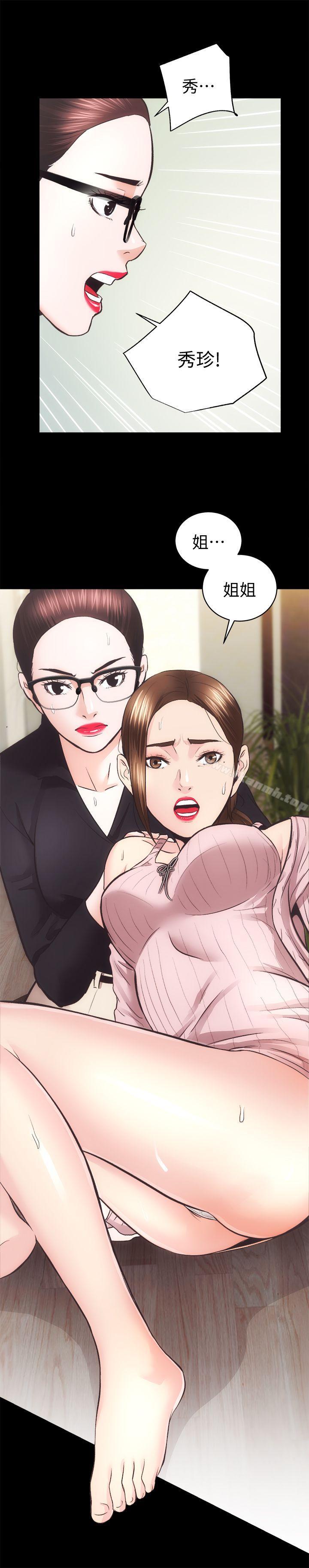 第31话-不断逃跑的命运-性溢房屋-喜乐,小象果（第26张）