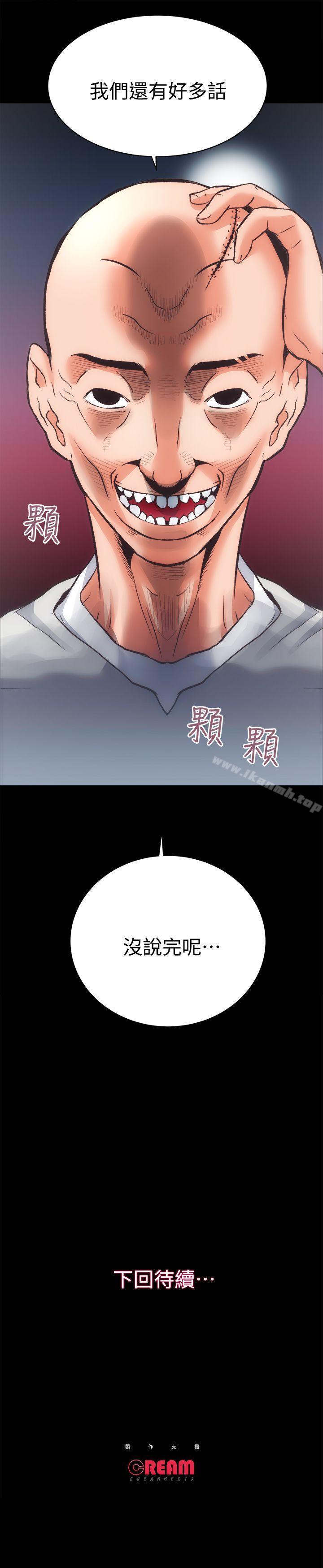 第31话-不断逃跑的命运-性溢房屋-喜乐,小象果（第28张）
