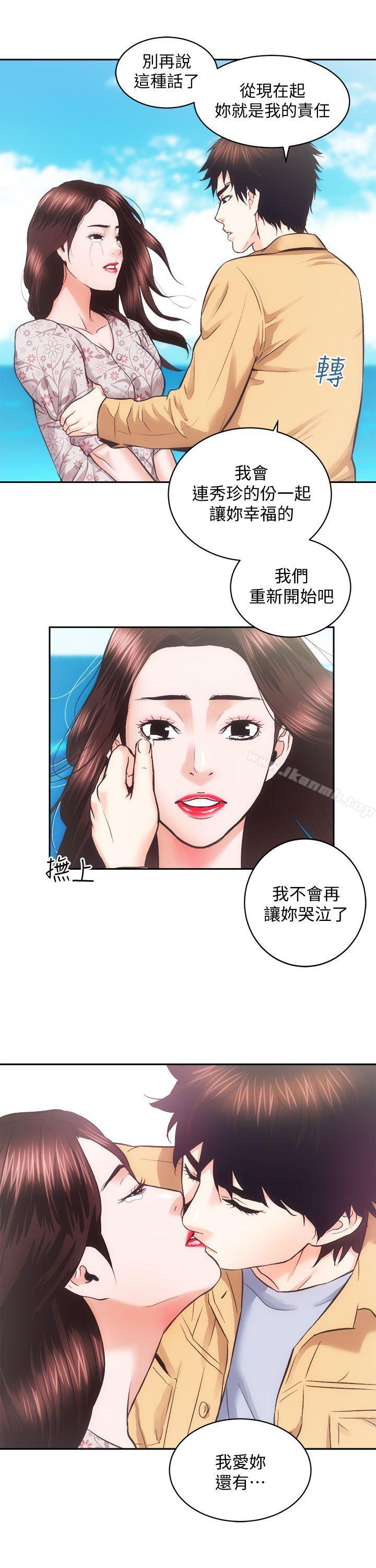 最终话-你不是说要保护我们吗…?-性溢房屋-喜乐,小象果（第30张）