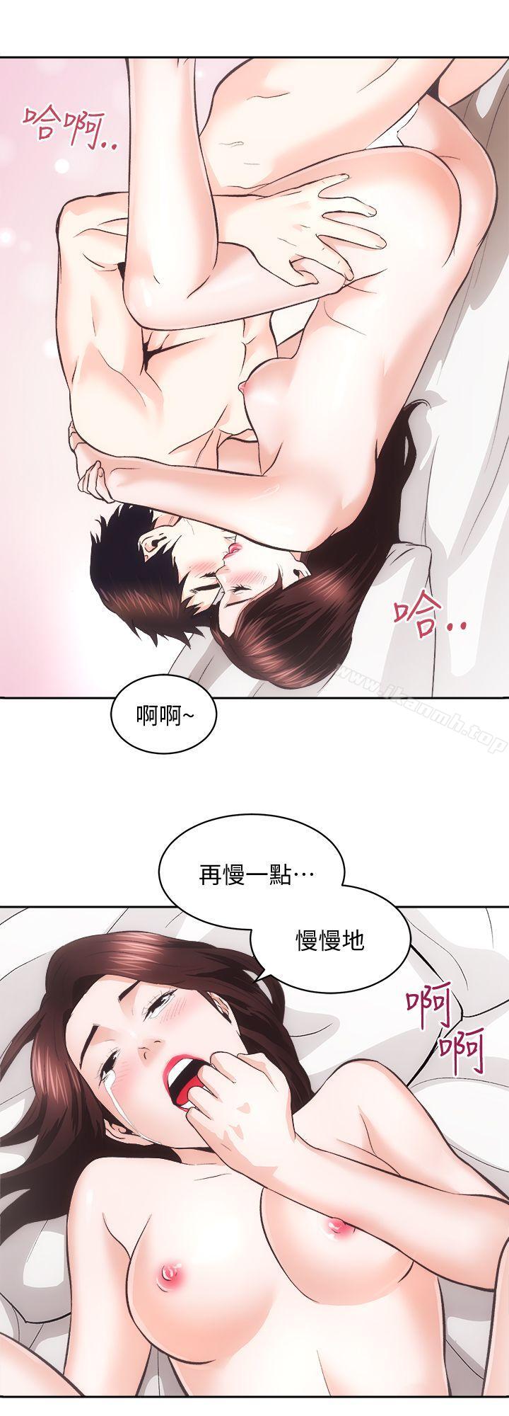 最终话-你不是说要保护我们吗…?-性溢房屋-喜乐,小象果（第33张）