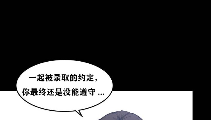 第1话-幸运的男人-NOAH（第7张）