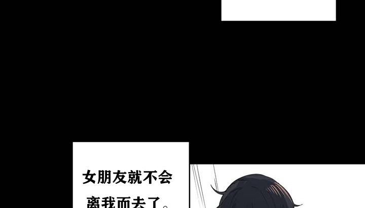 第1话-幸运的男人-NOAH（第11张）