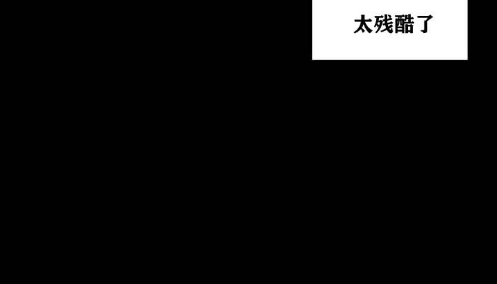 第1话-幸运的男人-NOAH（第15张）