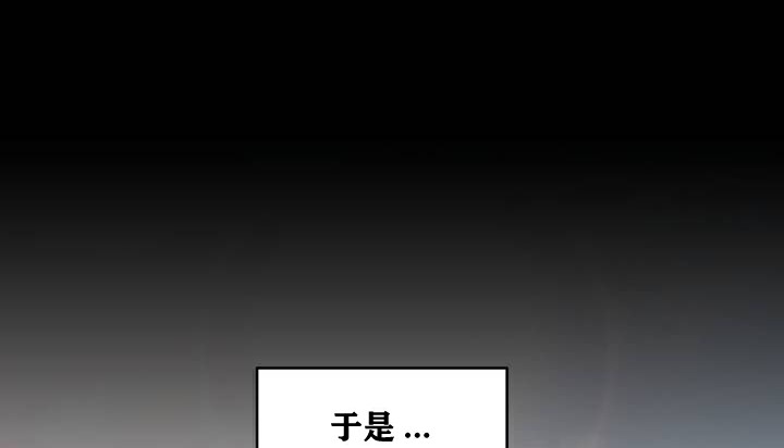 第1话-幸运的男人-NOAH（第16张）