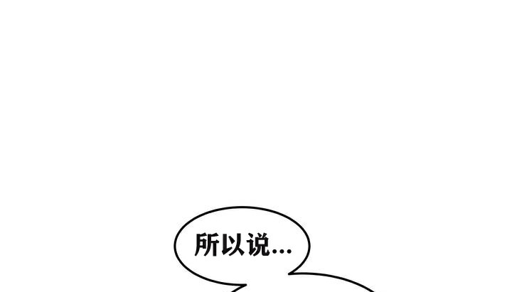 第2话-幸运的男人-NOAH（第12张）