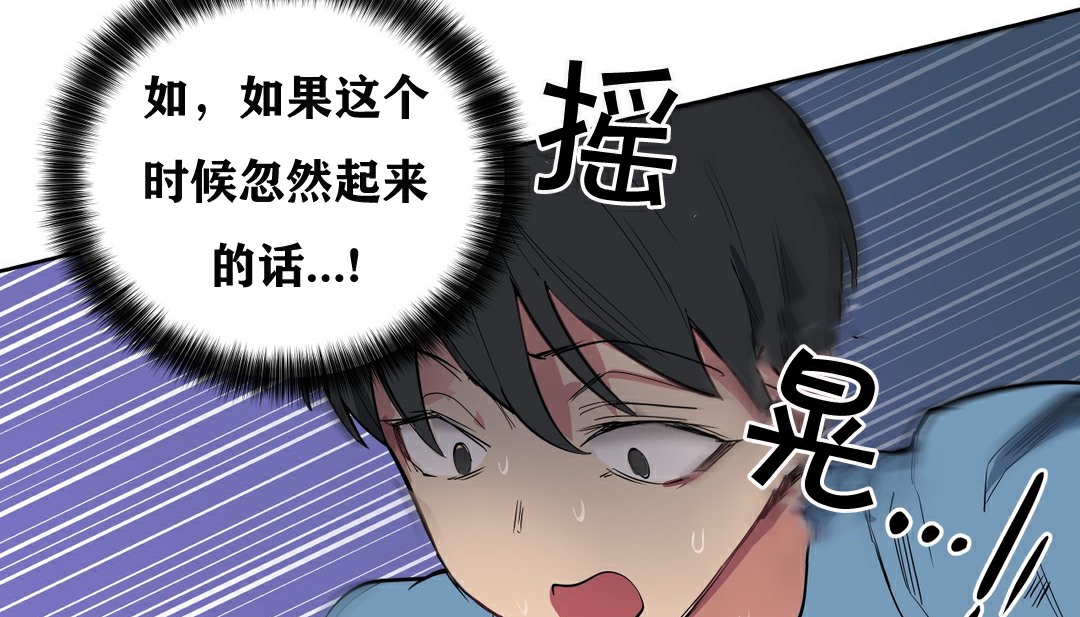 第4话-幸运的男人-NOAH（第25张）