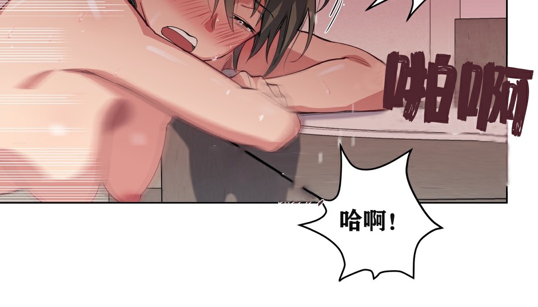 第5话-幸运的男人-NOAH（第13张）