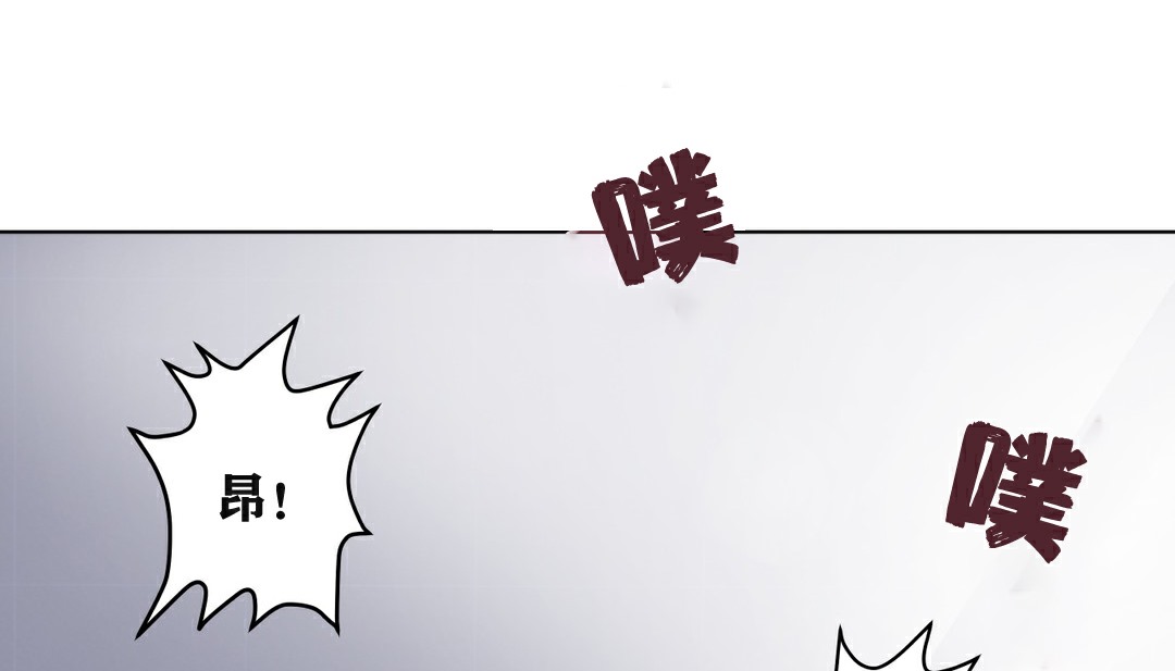 第5话-幸运的男人-NOAH（第14张）