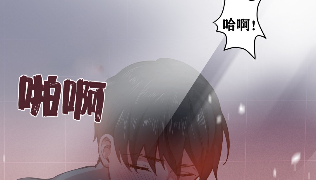 第5话-幸运的男人-NOAH（第15张）