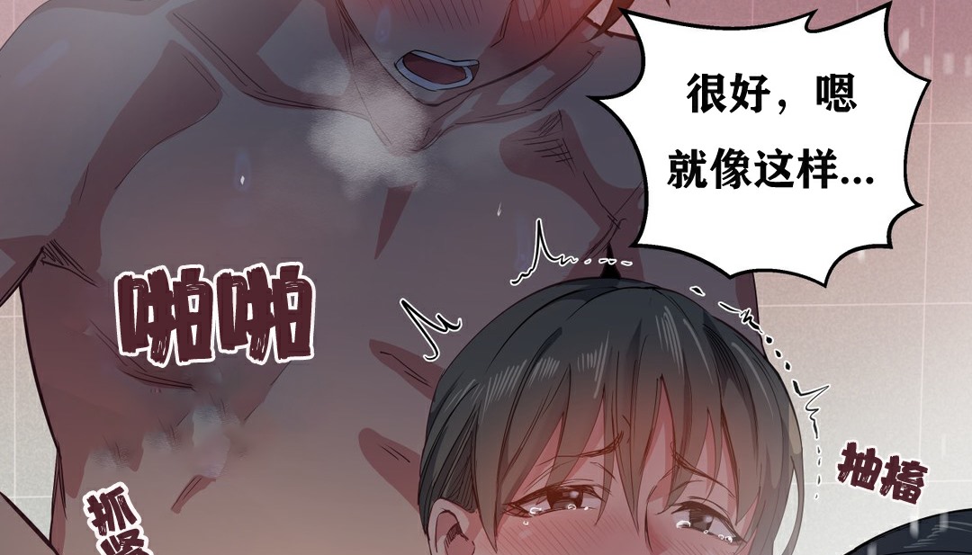 第5话-幸运的男人-NOAH（第16张）