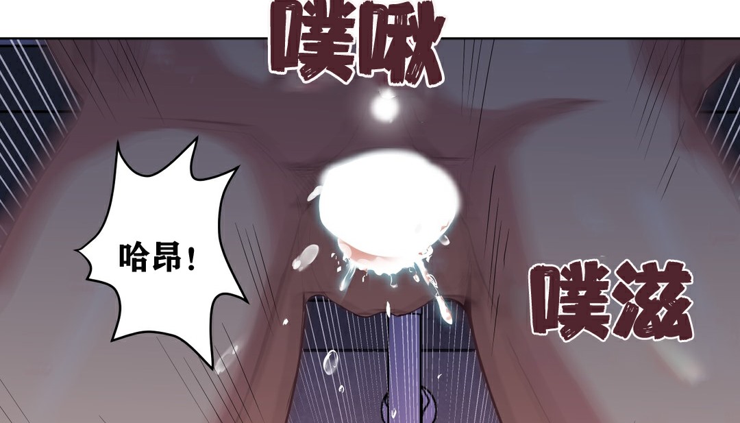 第5话-幸运的男人-NOAH（第19张）