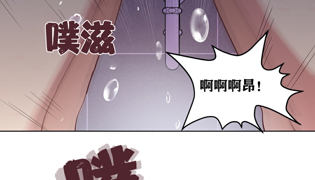 第5话-幸运的男人-NOAH（第20张）