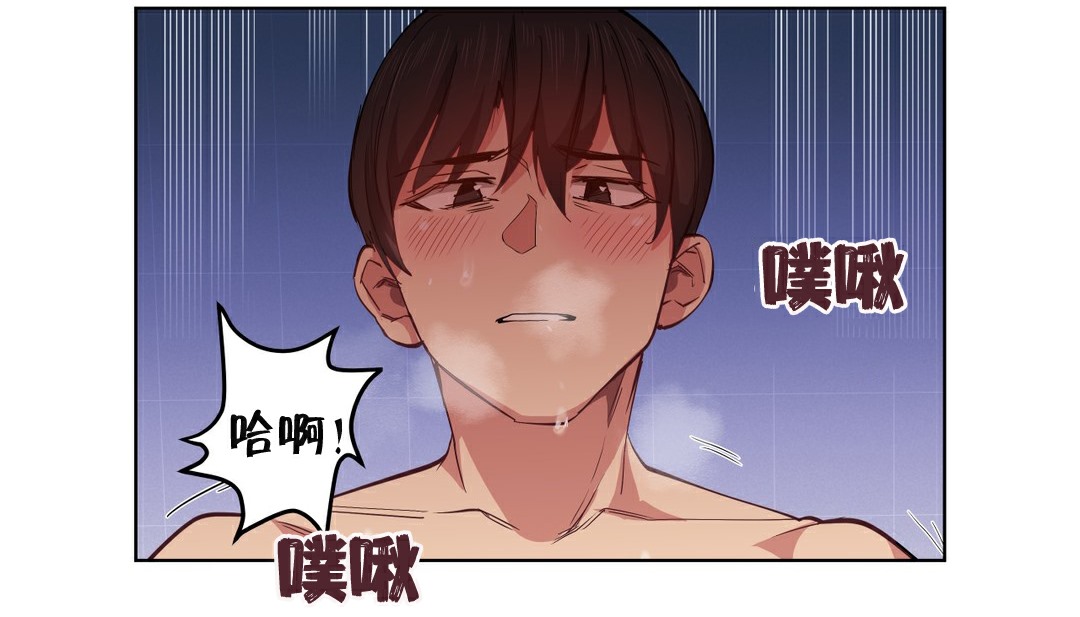 第5话-幸运的男人-NOAH（第24张）