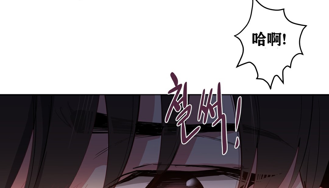 第5话-幸运的男人-NOAH（第27张）