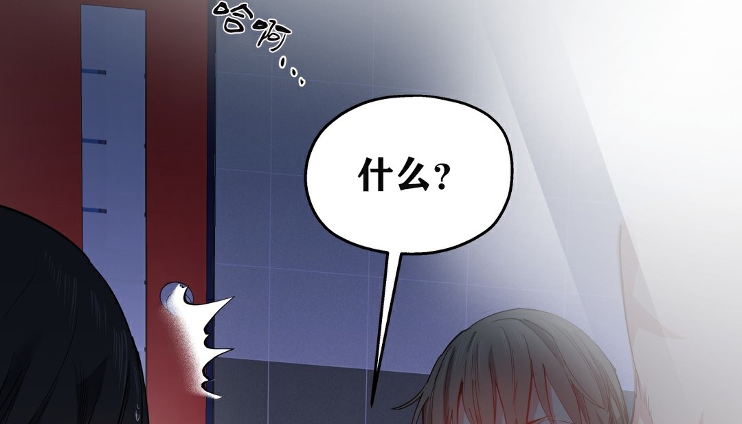 第5话-幸运的男人-NOAH（第33张）