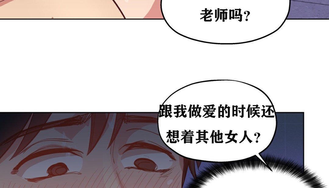 第5话-幸运的男人-NOAH（第35张）