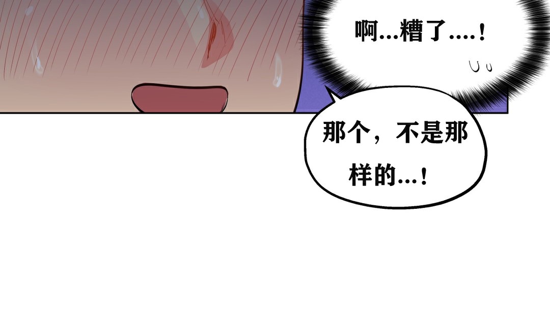 第5话-幸运的男人-NOAH（第36张）