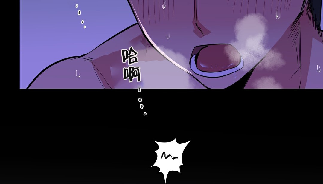 第7话-幸运的男人-NOAH（第7张）