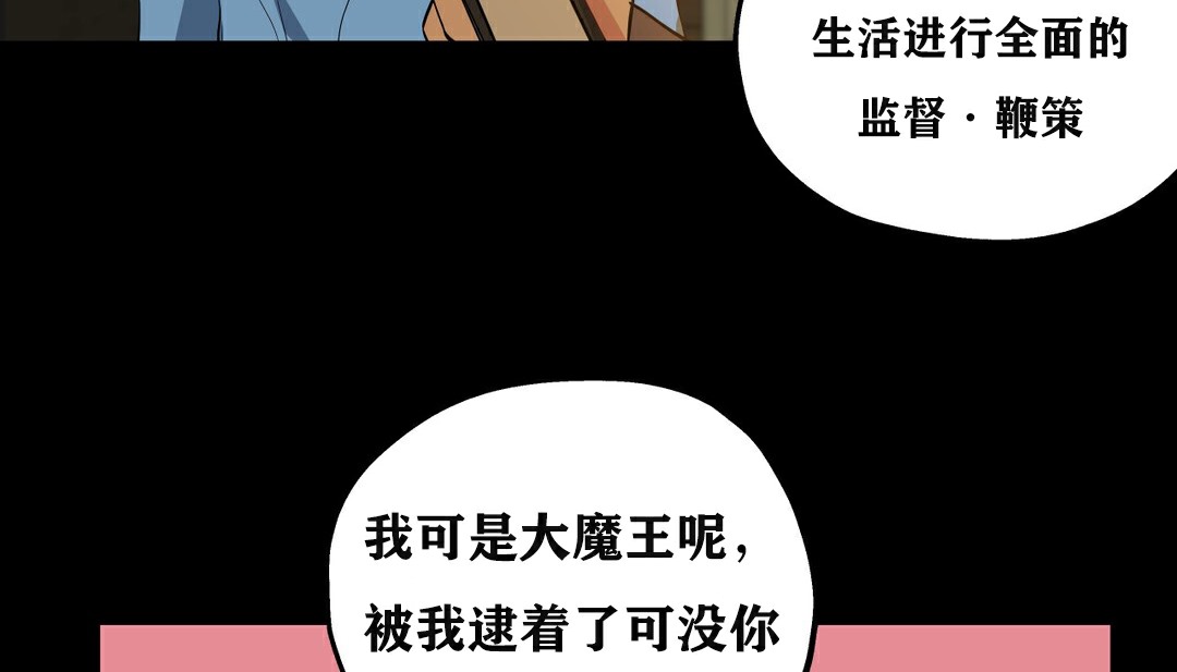 第7话-幸运的男人-NOAH（第28张）