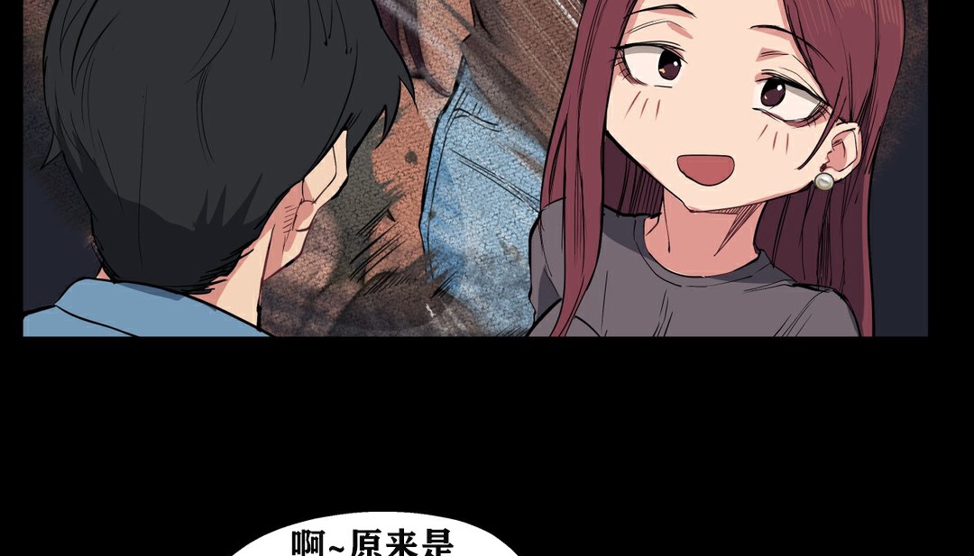 第7话-幸运的男人-NOAH（第32张）
