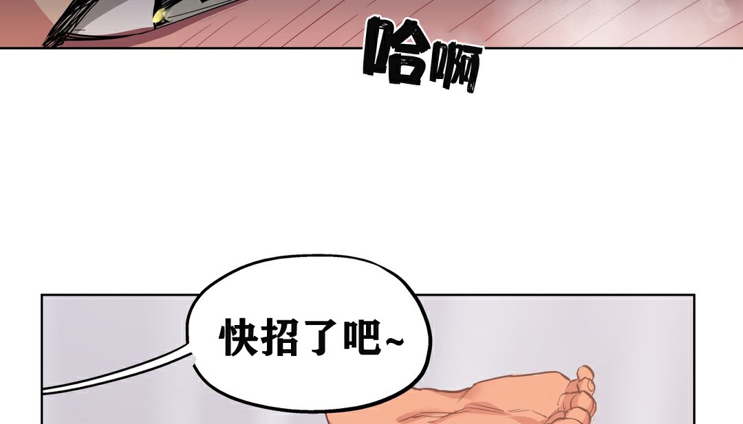 第8话-幸运的男人-NOAH（第11张）