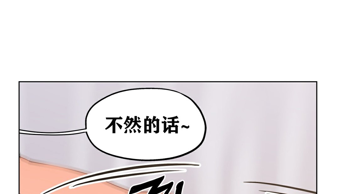 第8话-幸运的男人-NOAH（第13张）