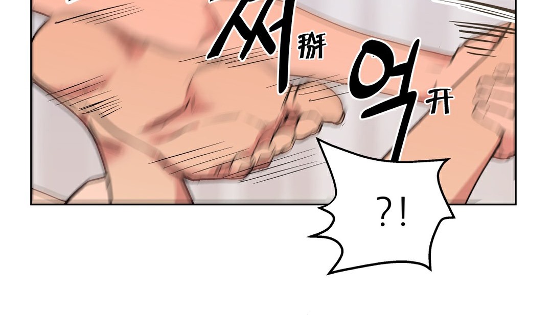 第8话-幸运的男人-NOAH（第14张）