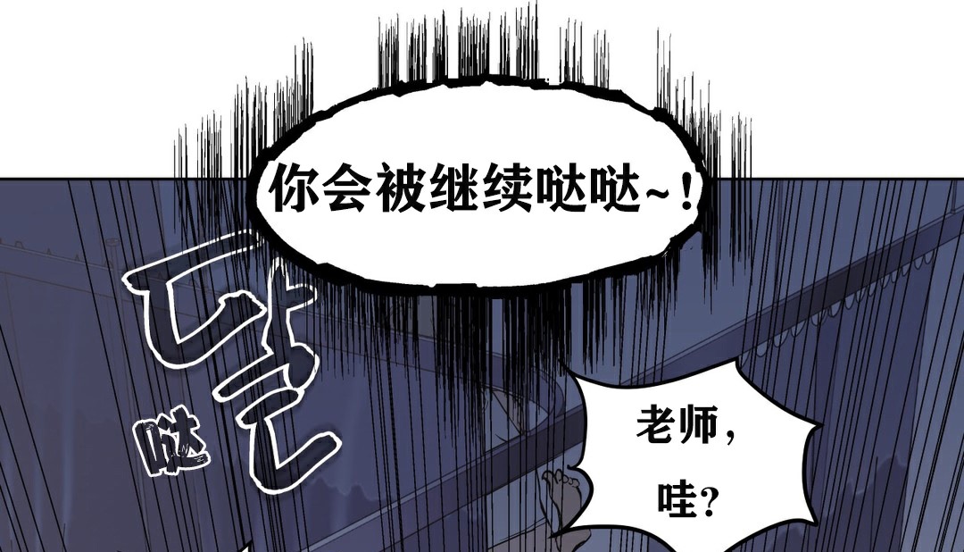 第8话-幸运的男人-NOAH（第15张）