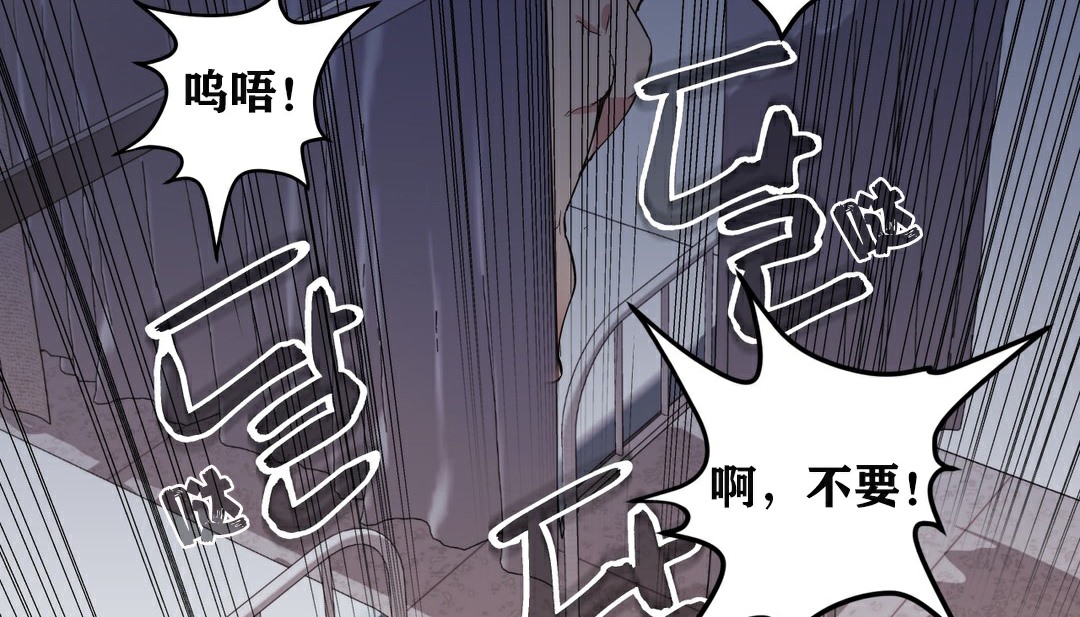 第8话-幸运的男人-NOAH（第16张）