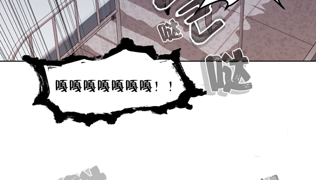 第8话-幸运的男人-NOAH（第17张）