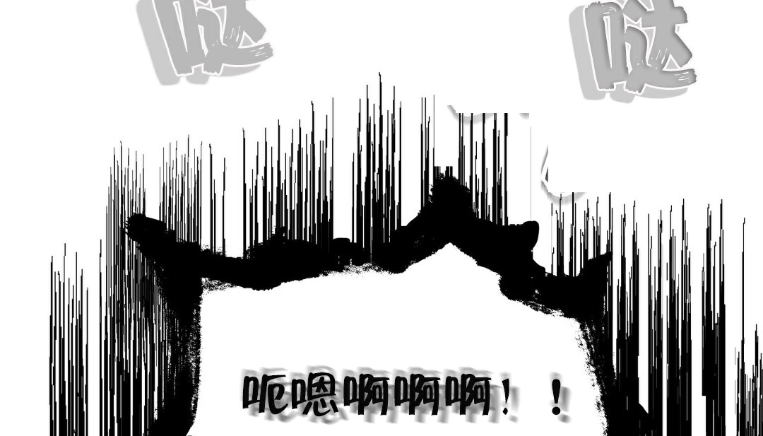 第8话-幸运的男人-NOAH（第18张）