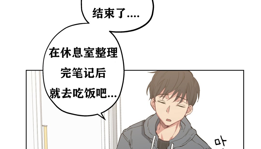 第8话-幸运的男人-NOAH（第23张）