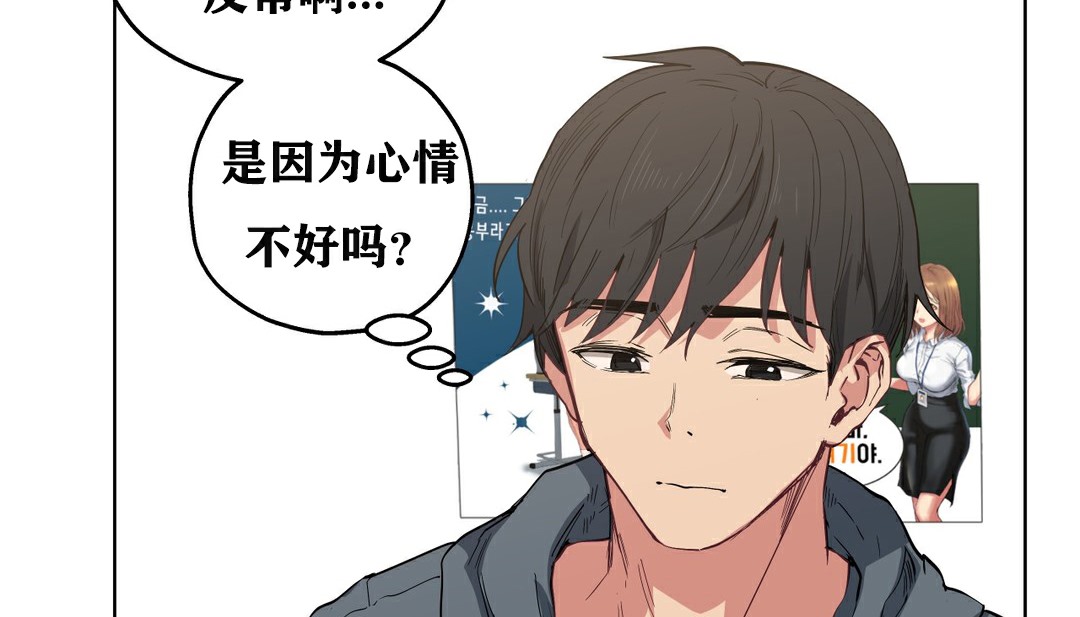 第8话-幸运的男人-NOAH（第27张）