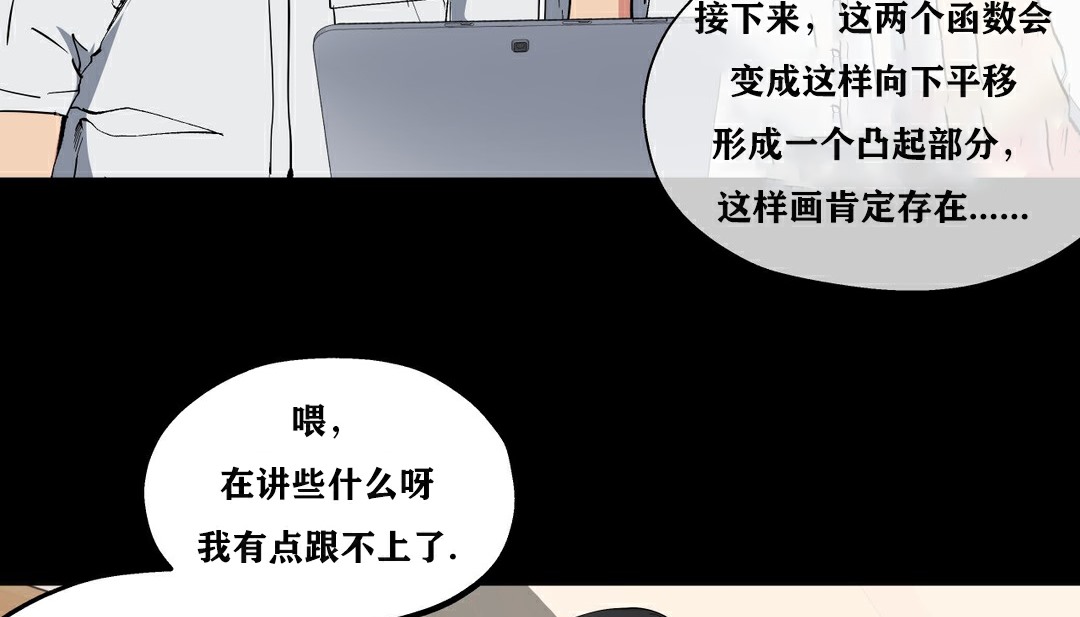 第9话-幸运的男人-NOAH（第5张）