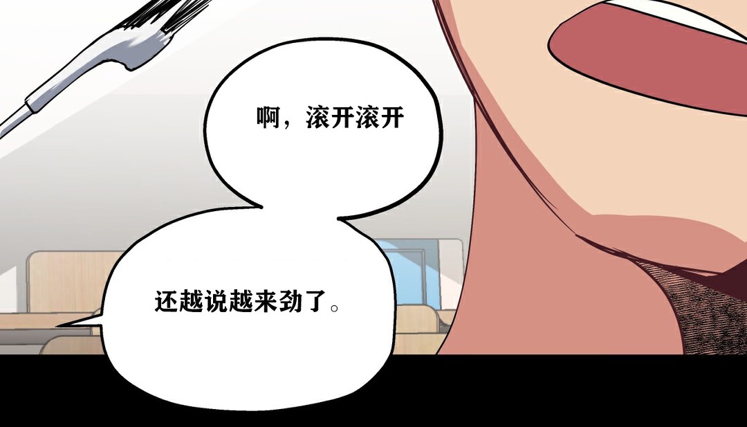 第9话-幸运的男人-NOAH（第9张）