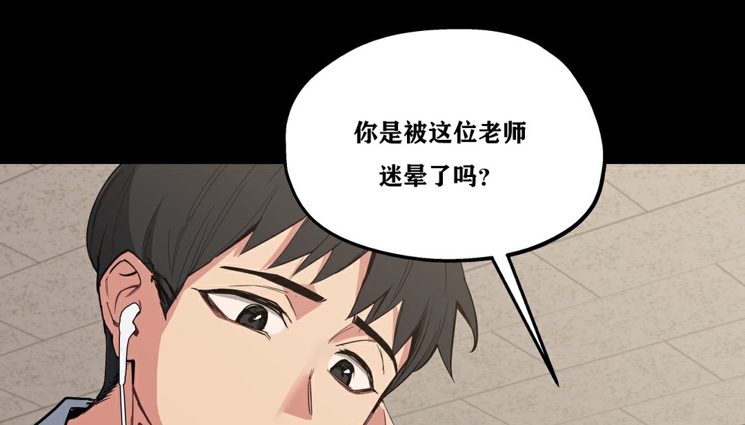 第9话-幸运的男人-NOAH（第10张）