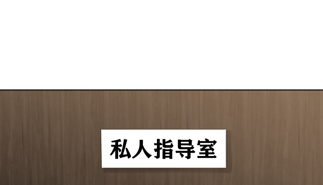 第10话-幸运的男人-NOAH（第29张）